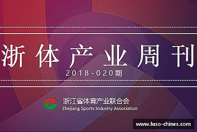 介绍必威西汉姆官网